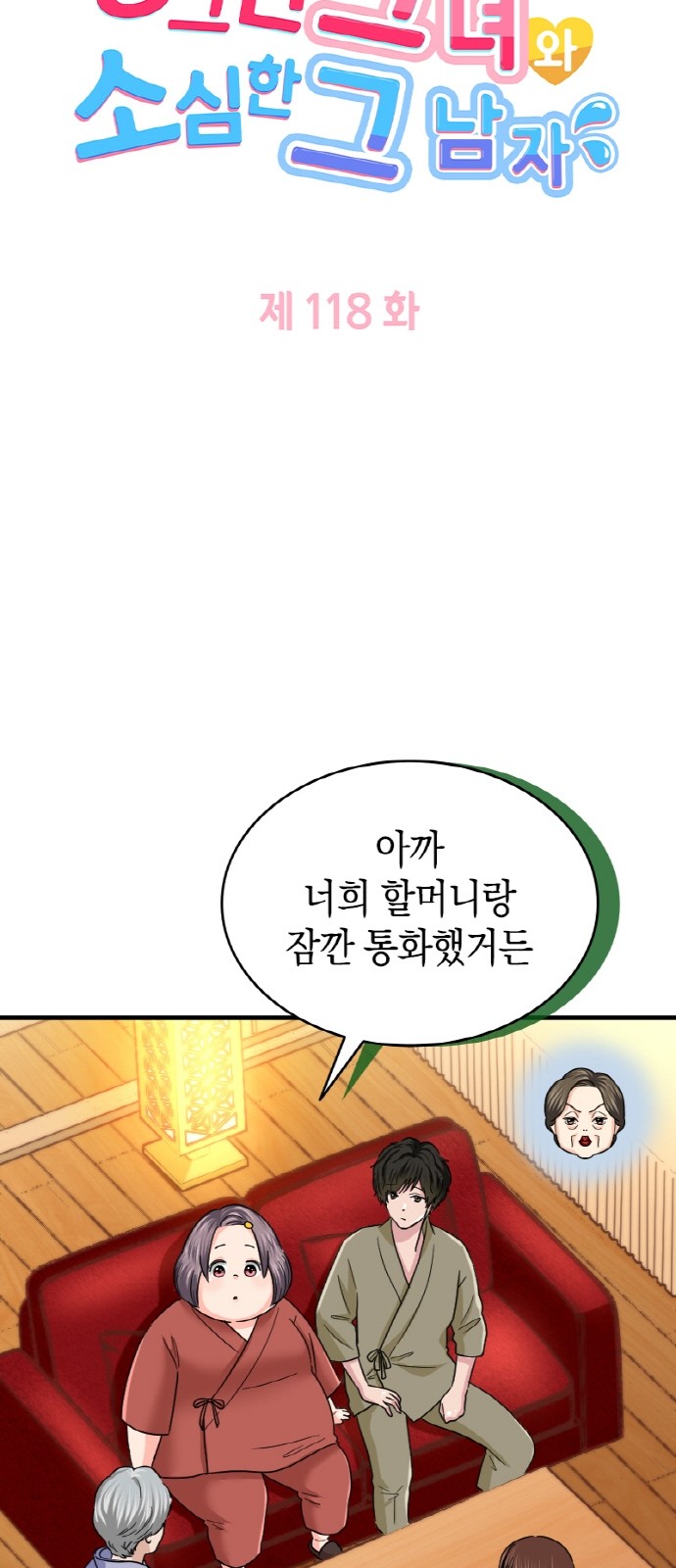 5 페이지