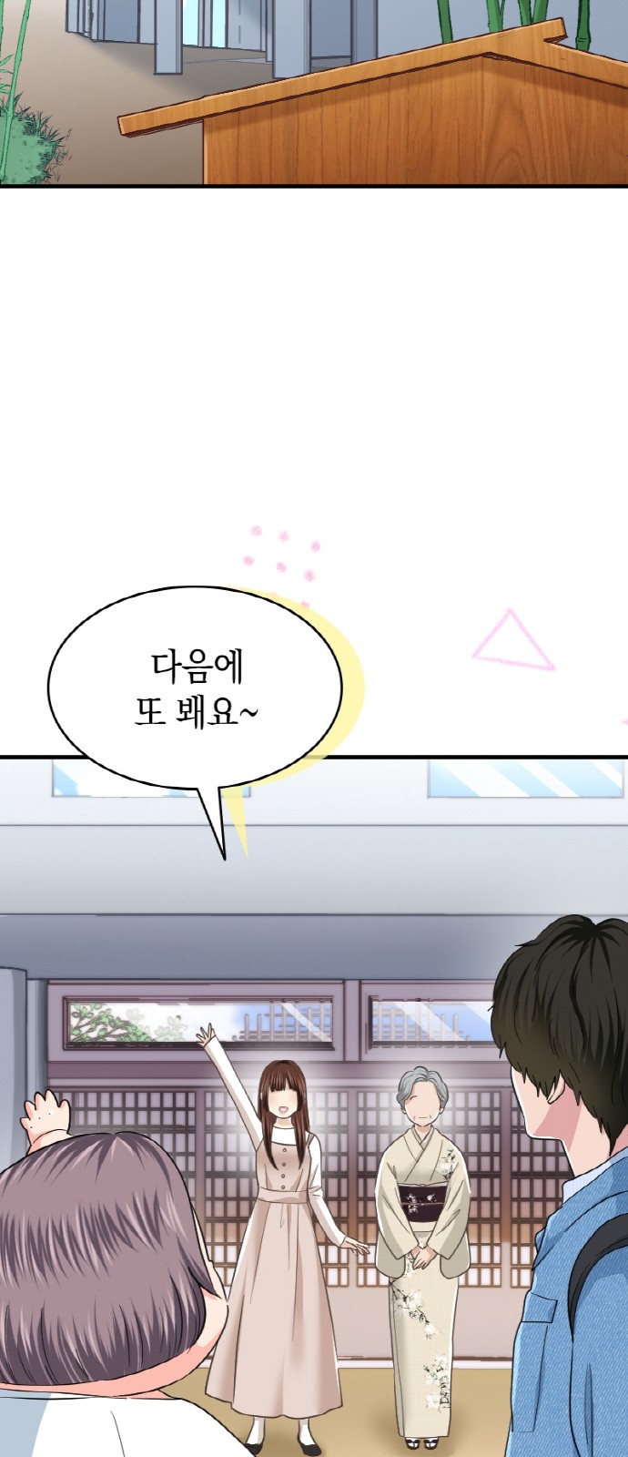 53 페이지