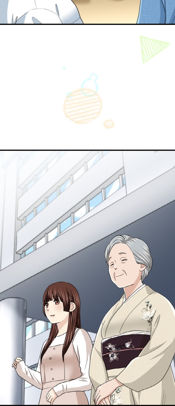 54 페이지