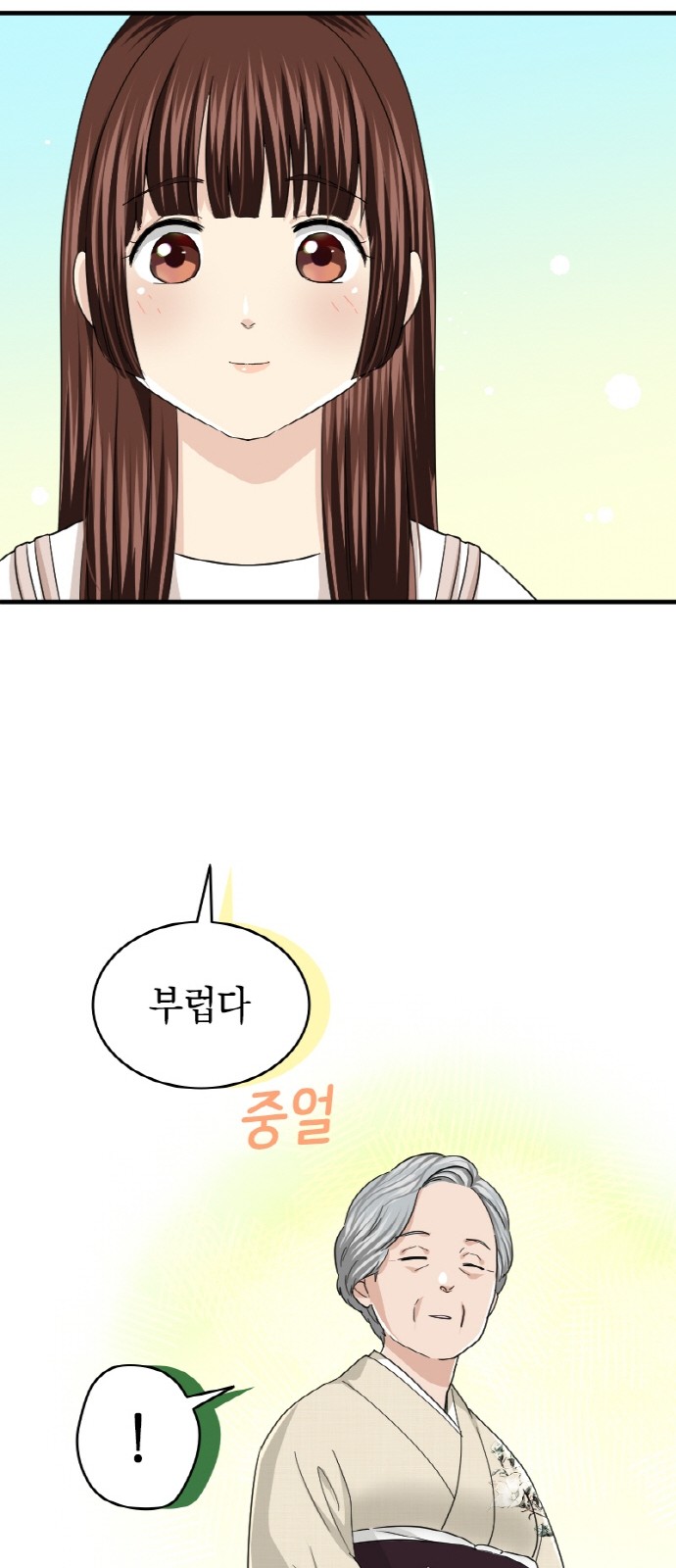 57 페이지