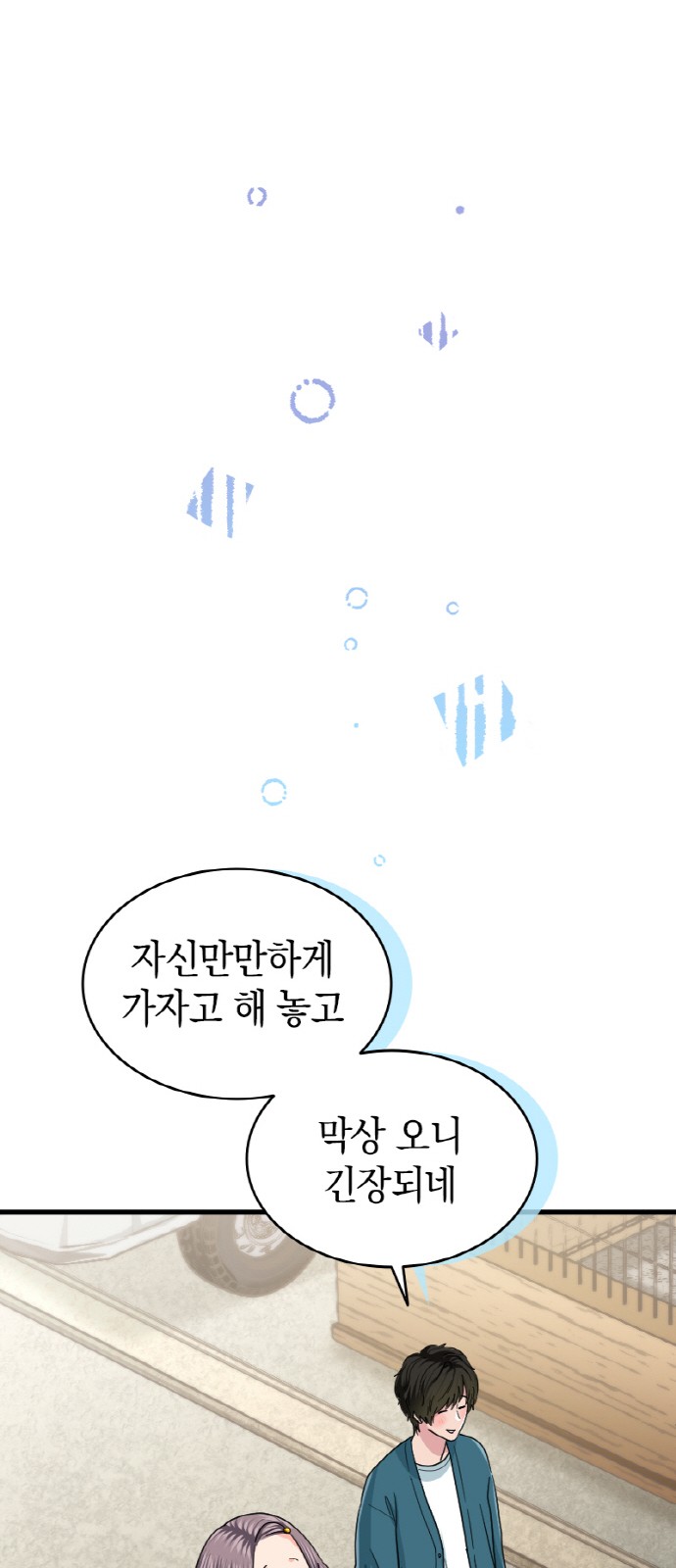 11 페이지