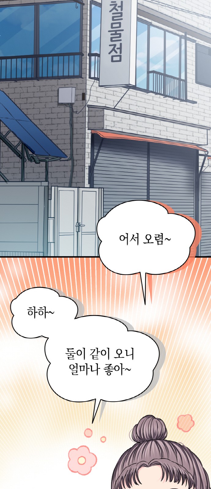 14 페이지