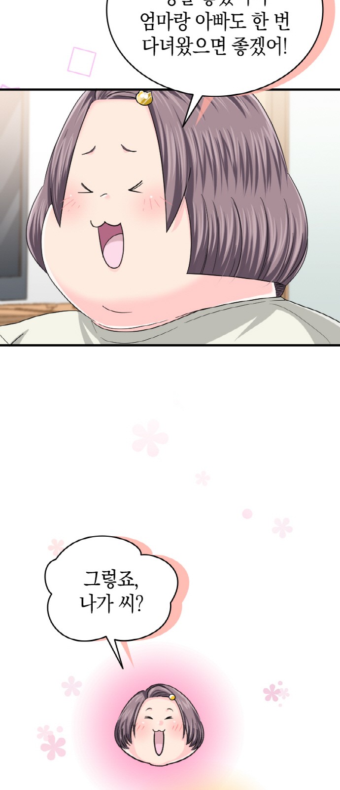 18 페이지