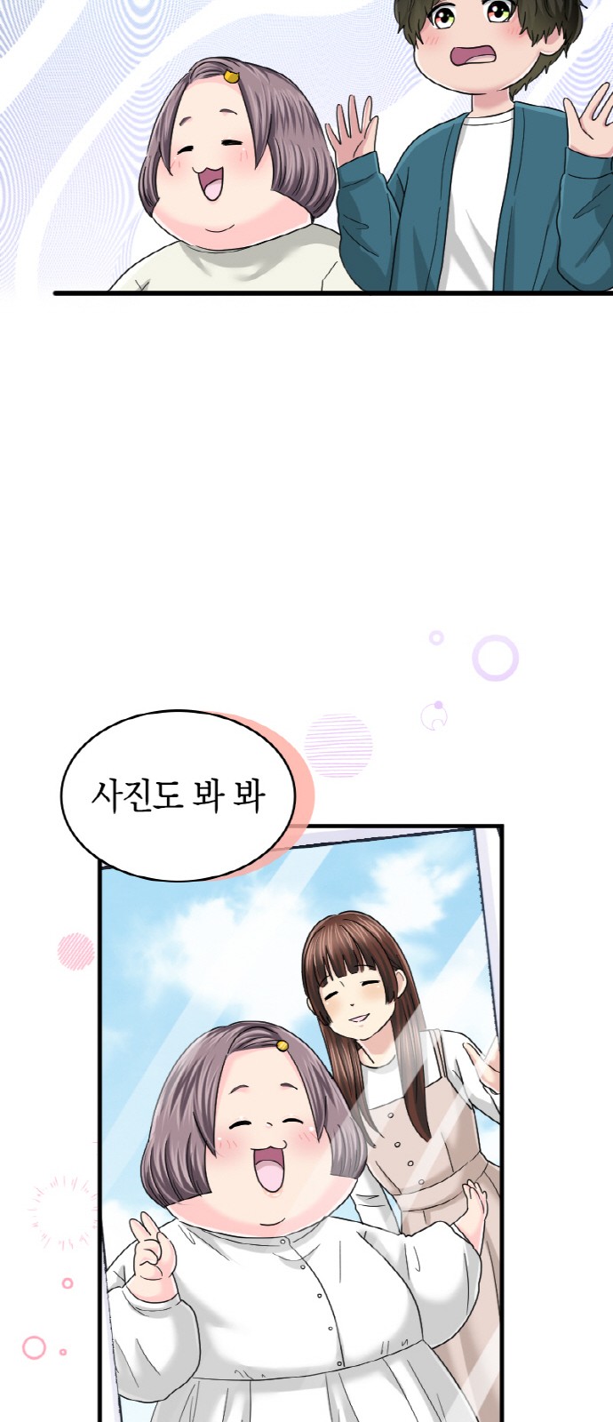 21 페이지