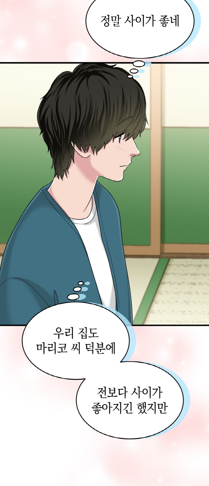 25 페이지
