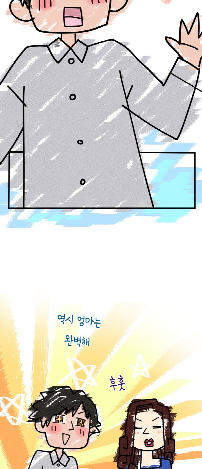 28 페이지