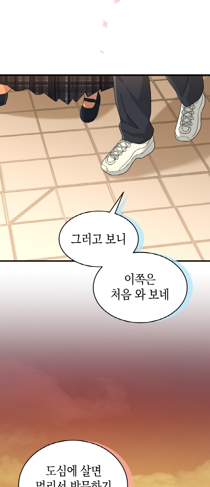 32 페이지