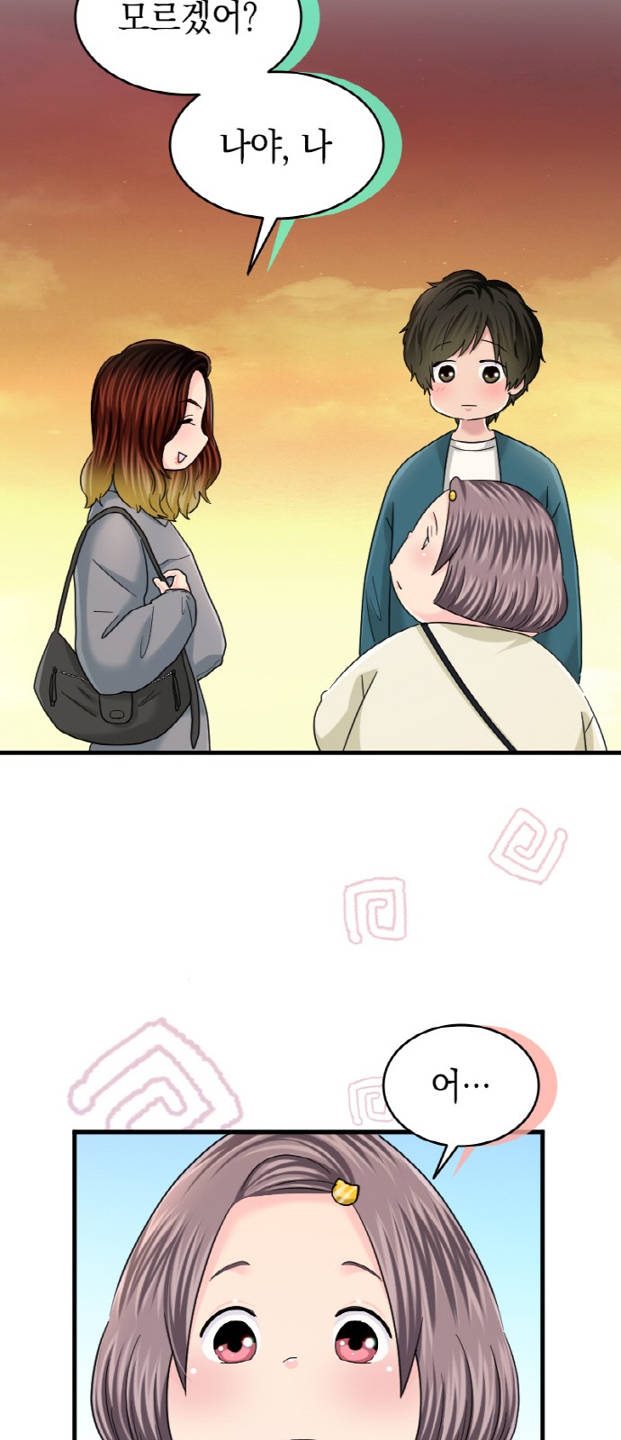 38 페이지