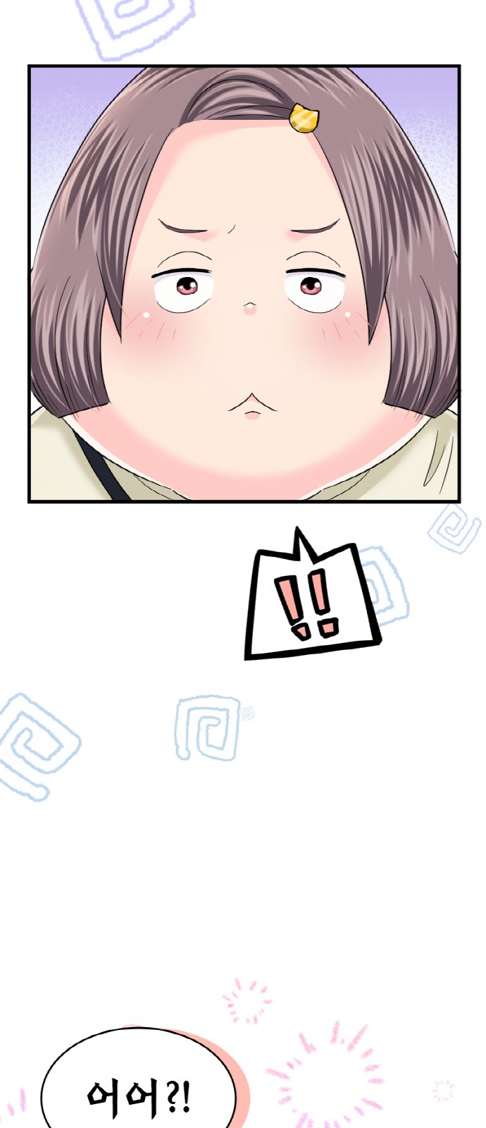 40 페이지