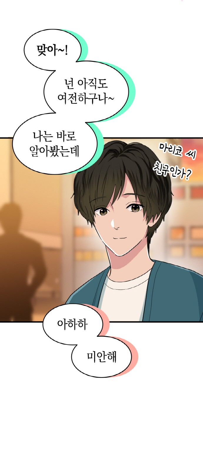 42 페이지