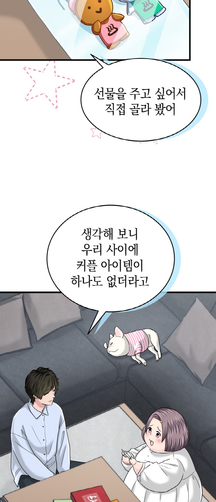 6 페이지