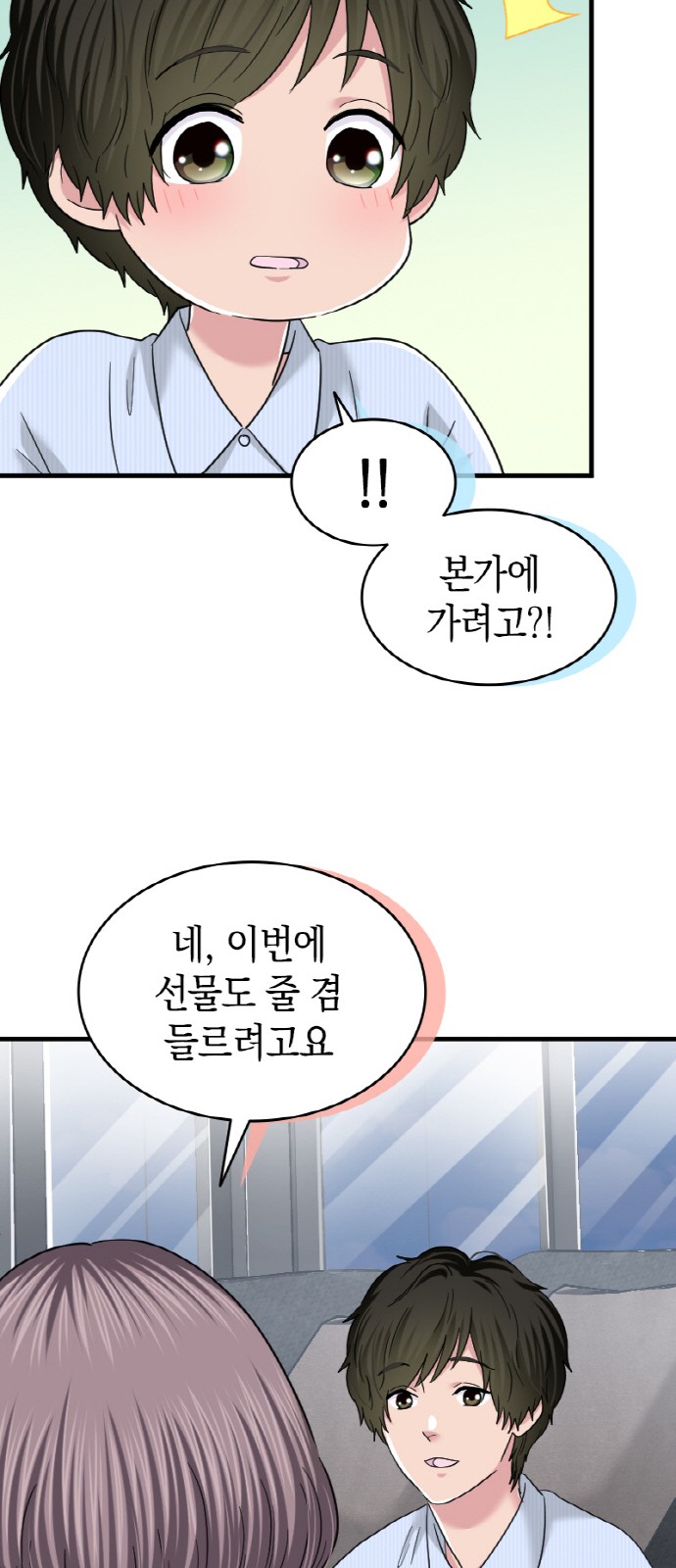 9 페이지