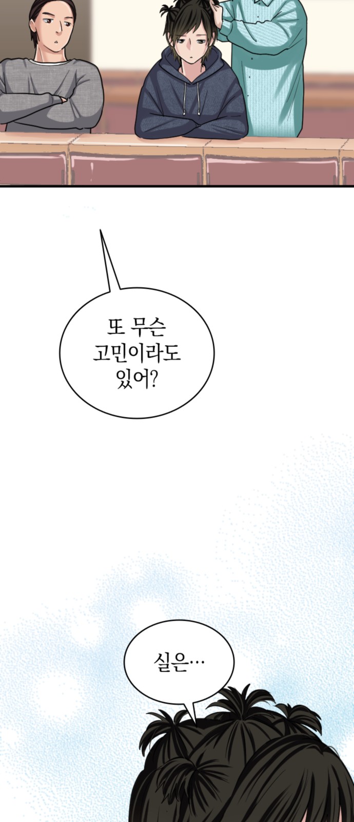 20 페이지