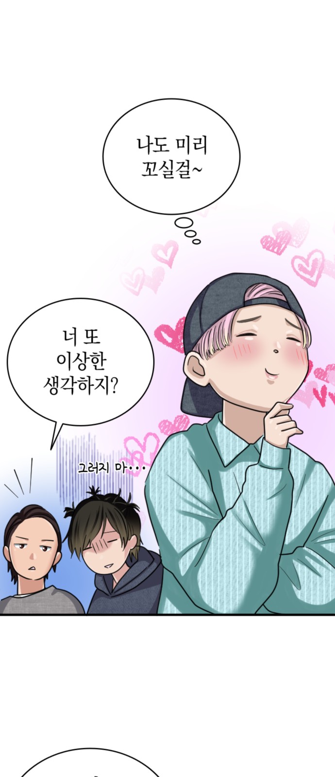 23 페이지