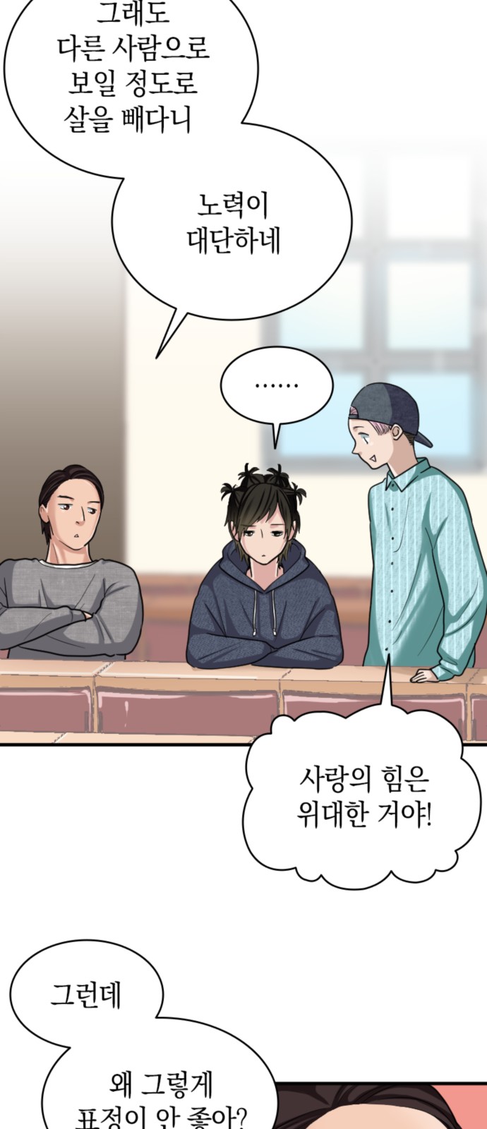 24 페이지