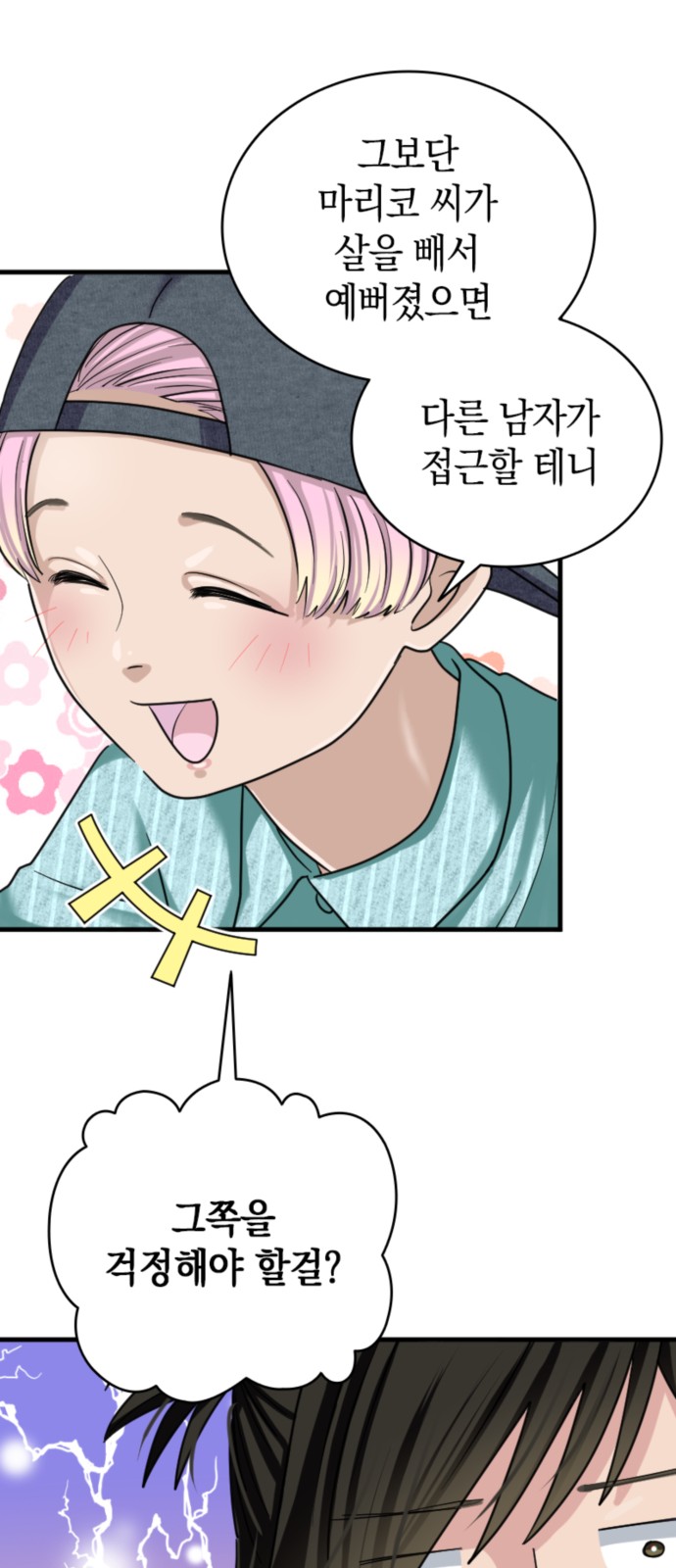 32 페이지