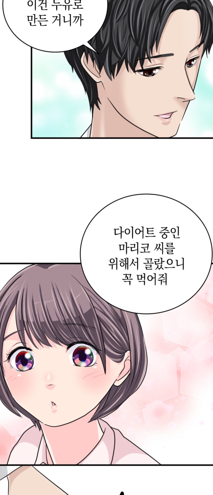 39 페이지