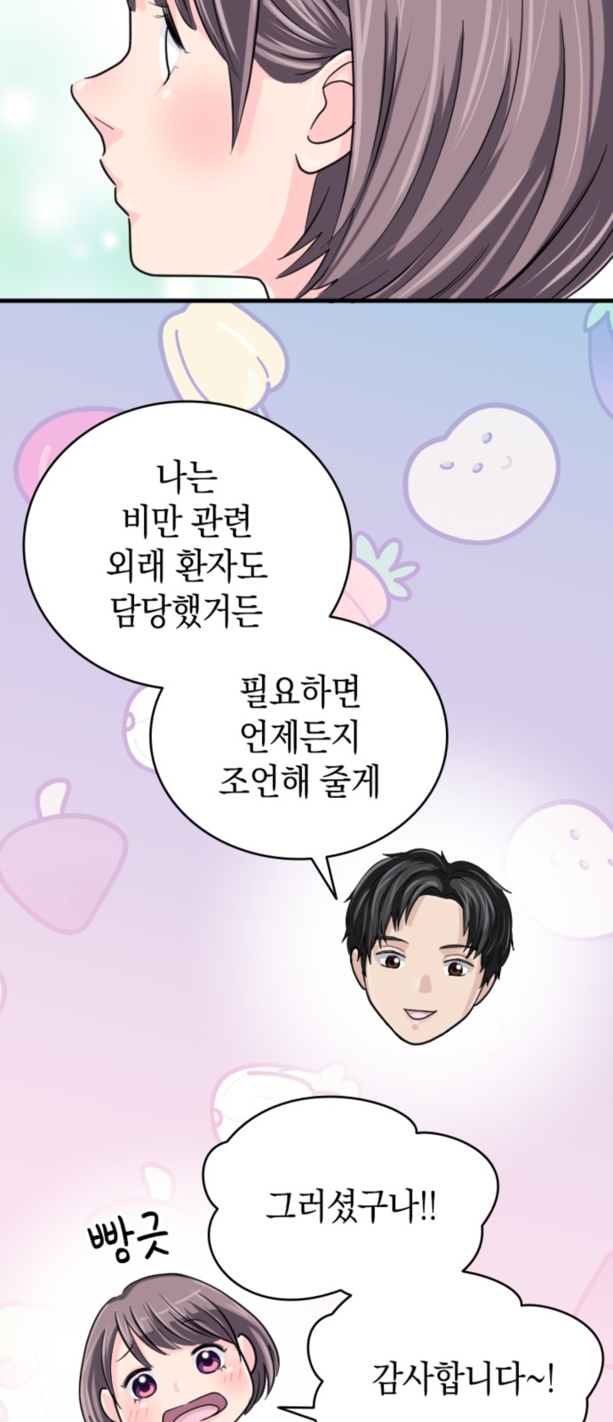 42 페이지