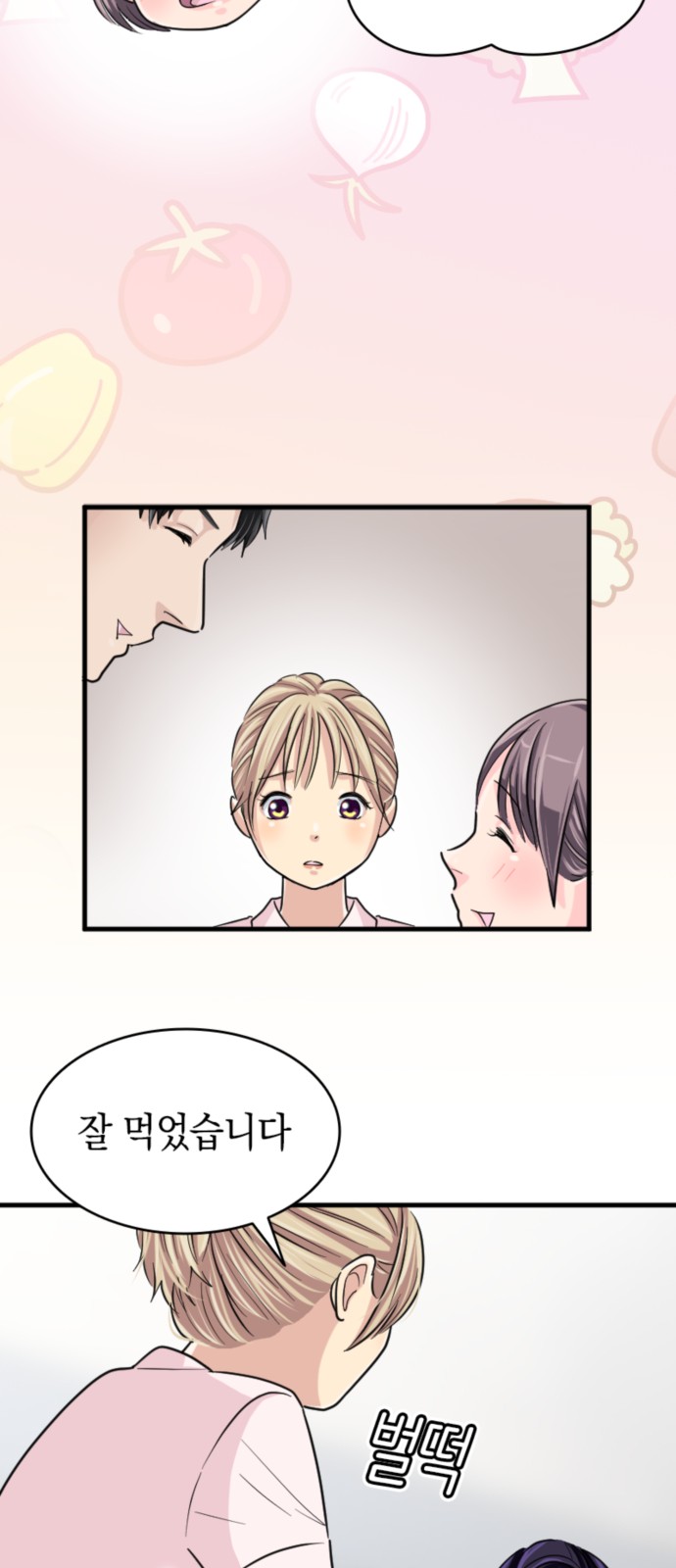 43 페이지