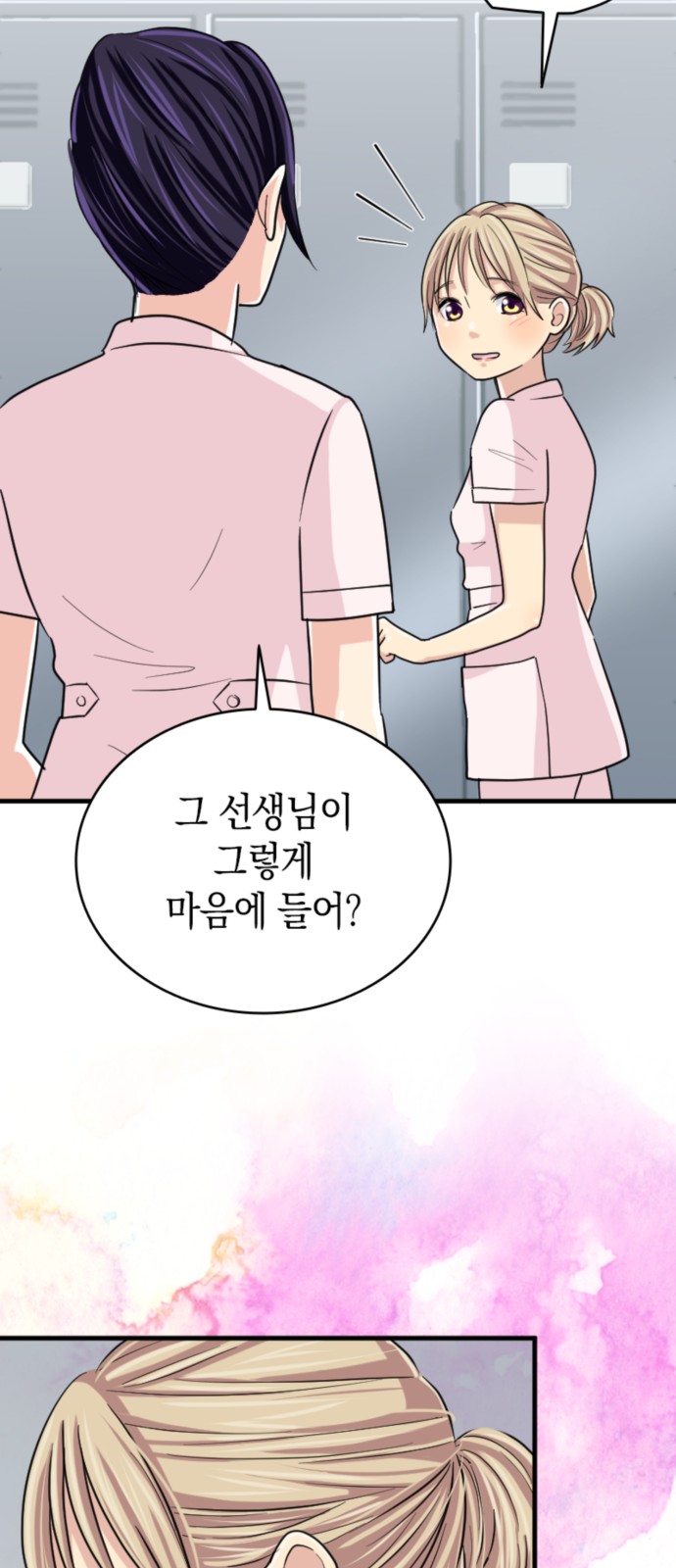 47 페이지