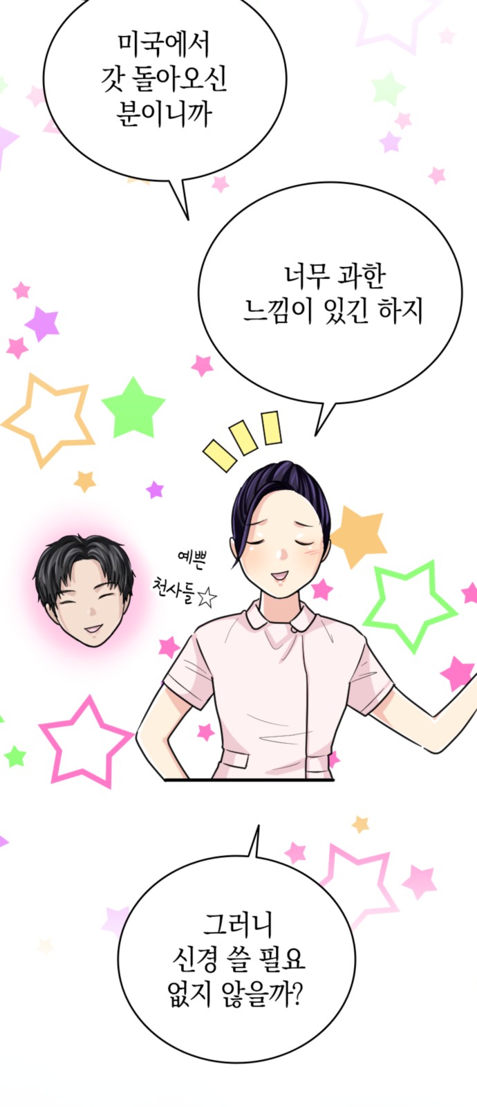 50 페이지