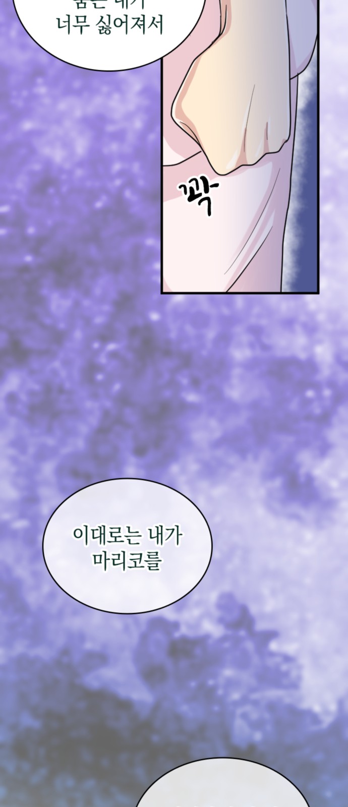 53 페이지