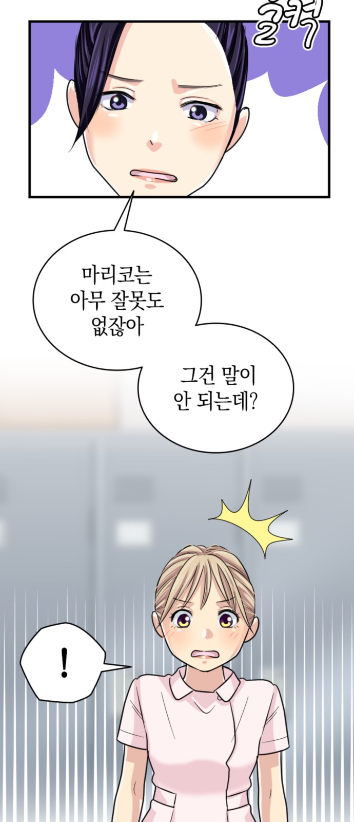 55 페이지