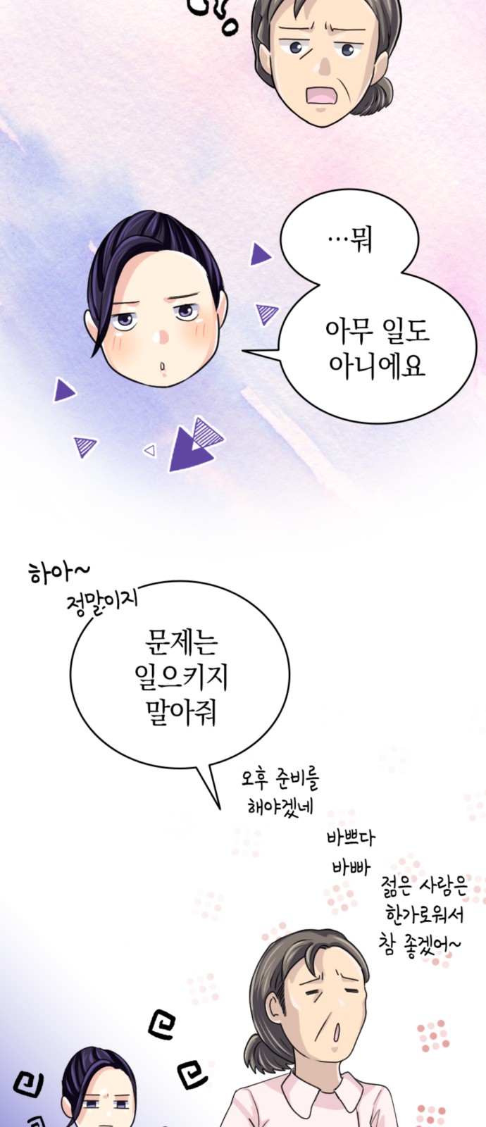 63 페이지