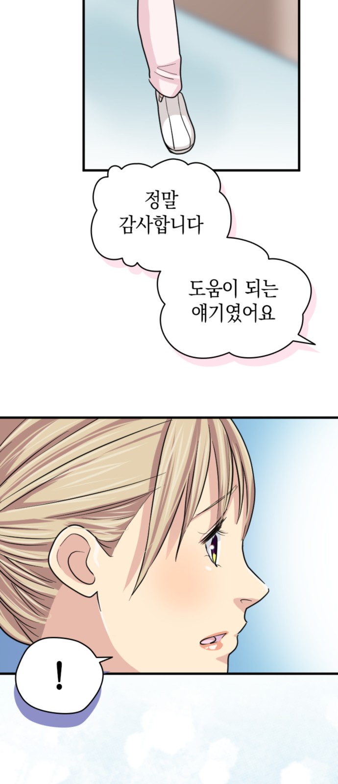 65 페이지