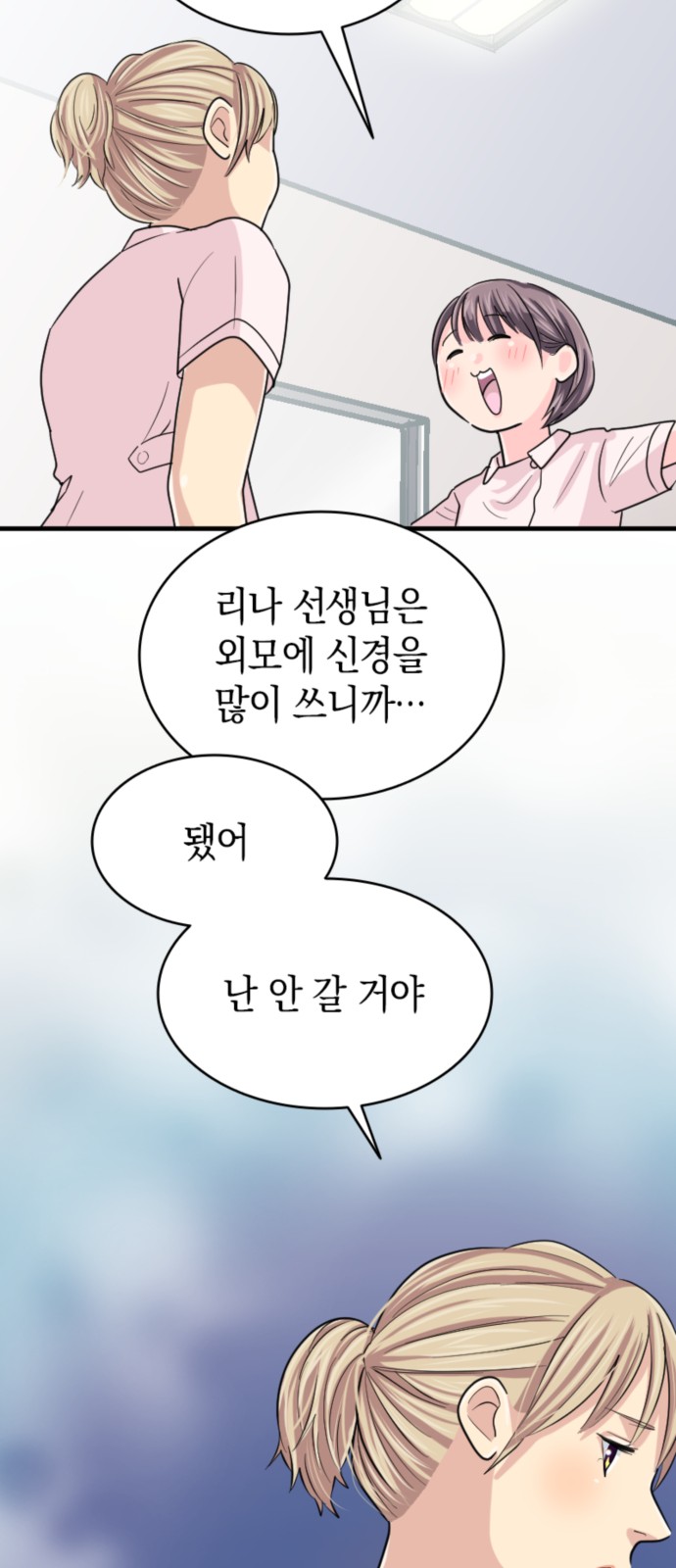 70 페이지