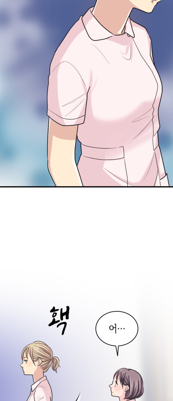 71 페이지