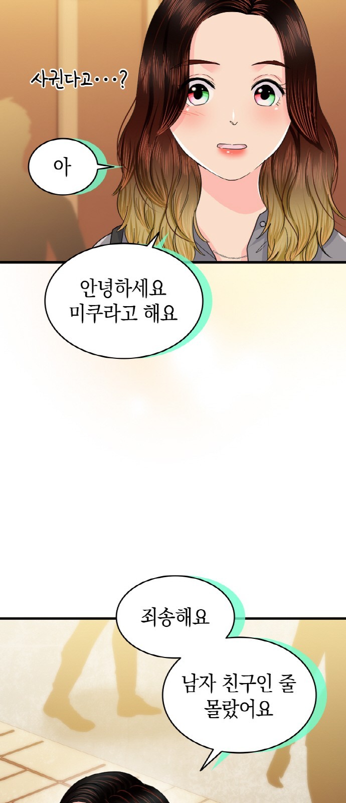 10 페이지