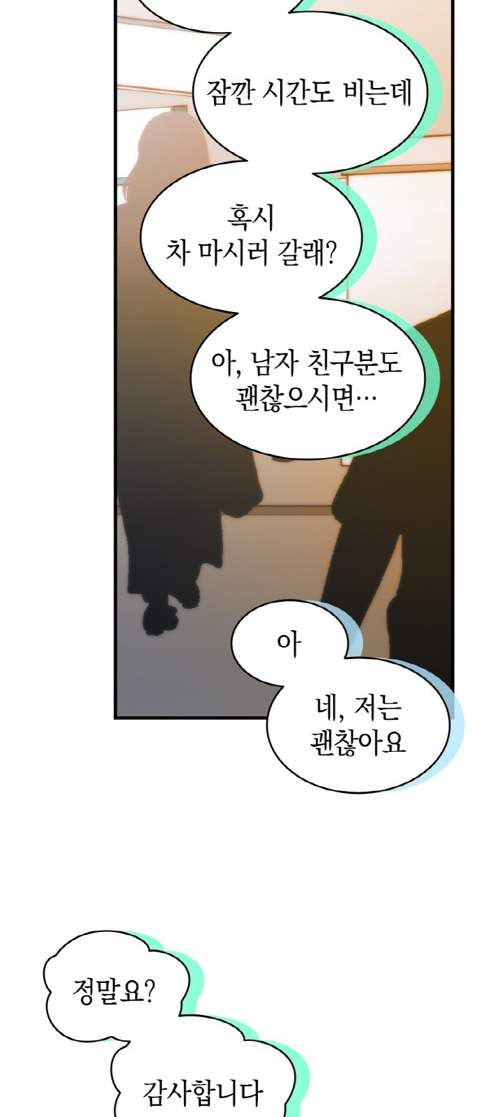 12 페이지