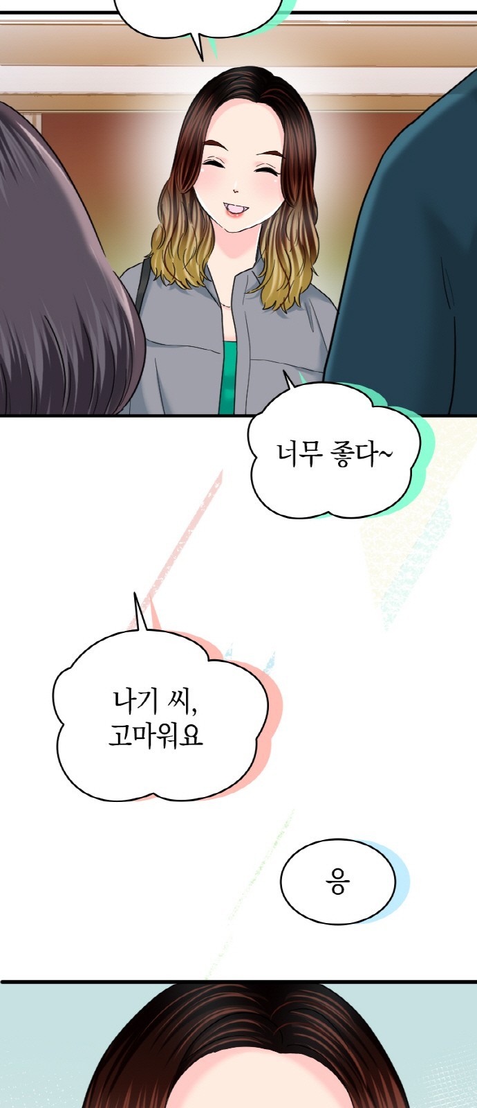 13 페이지