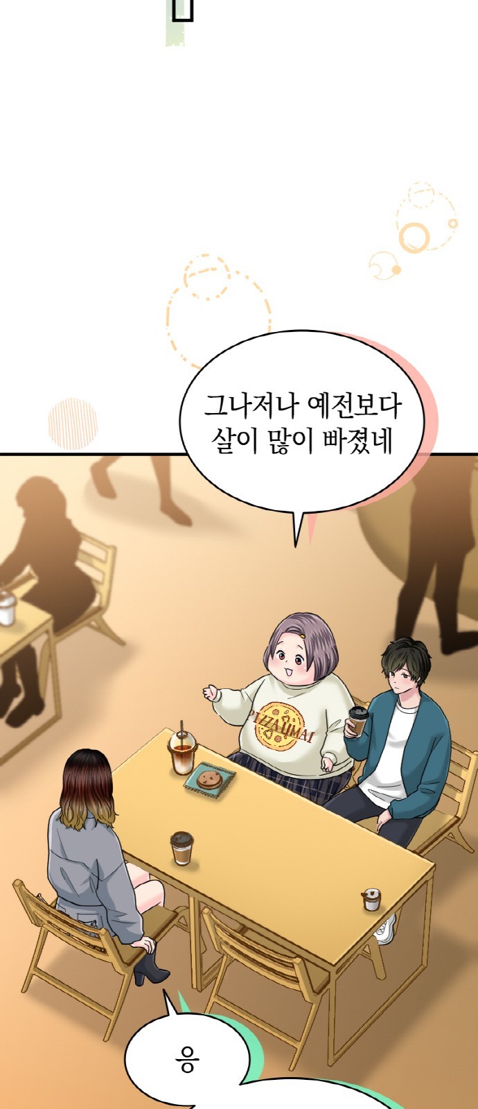 15 페이지