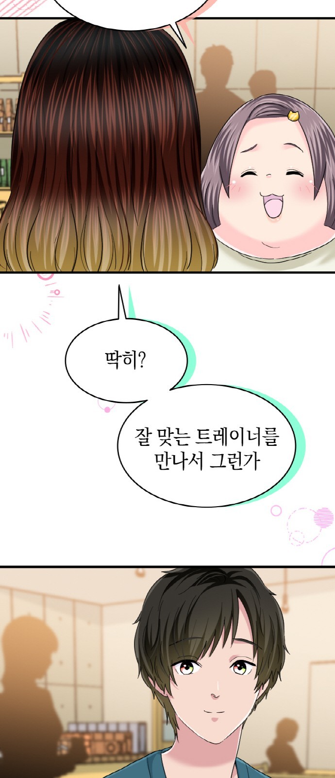 17 페이지