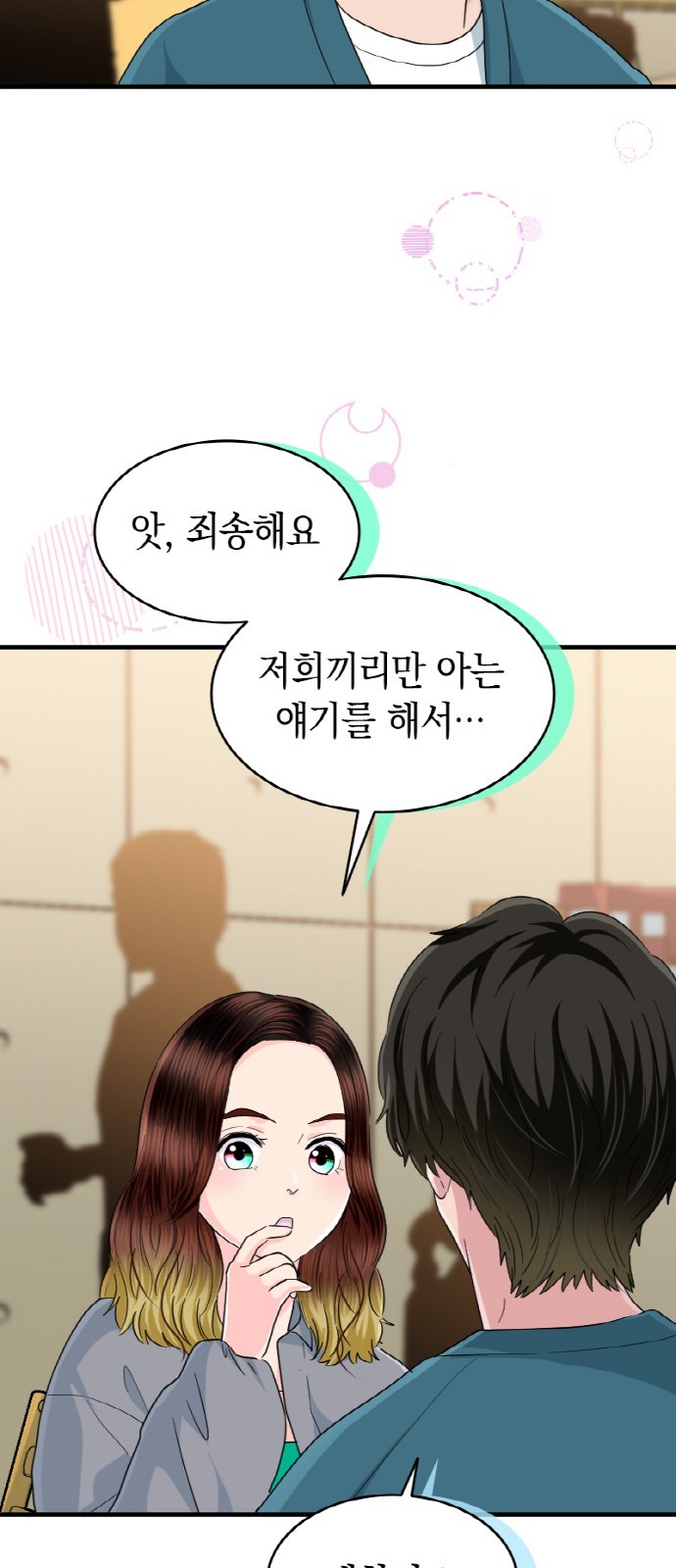 18 페이지