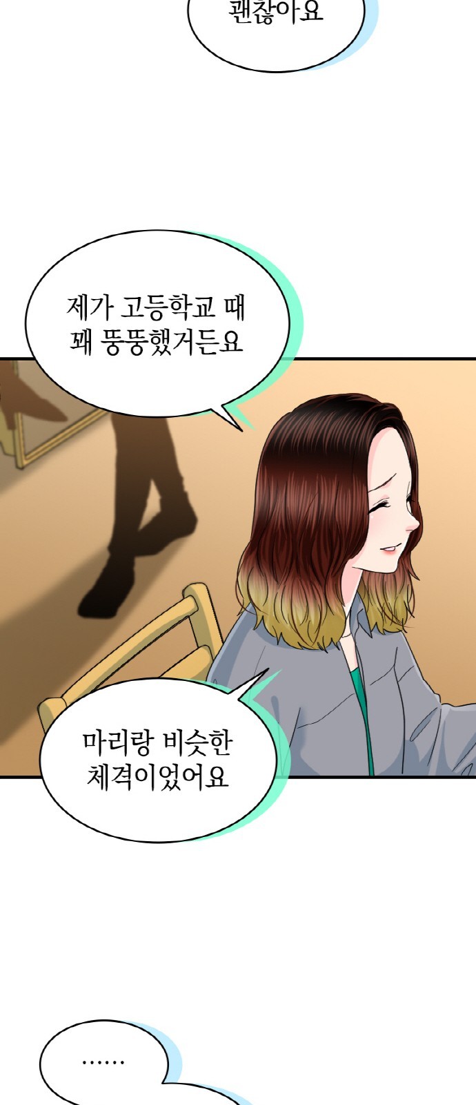 19 페이지
