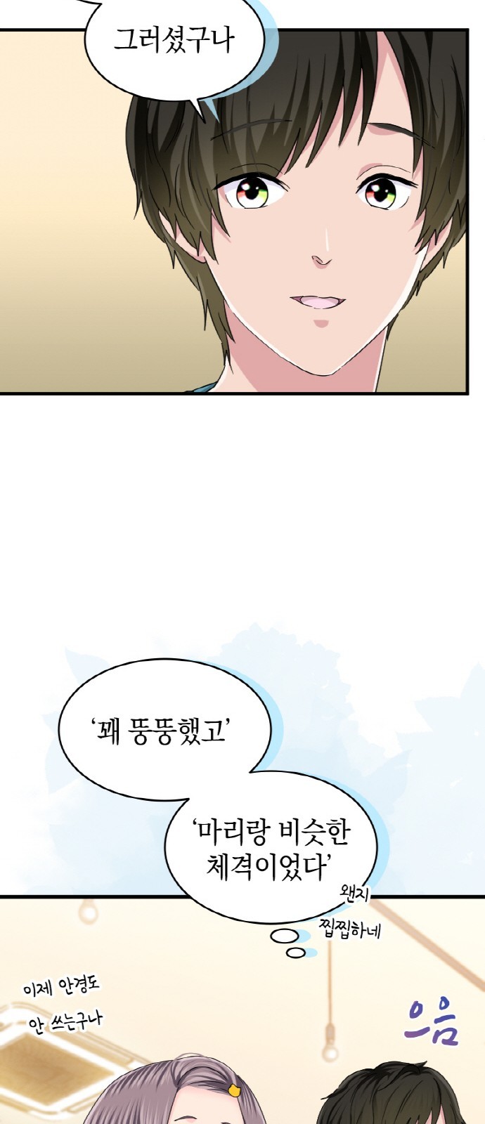20 페이지