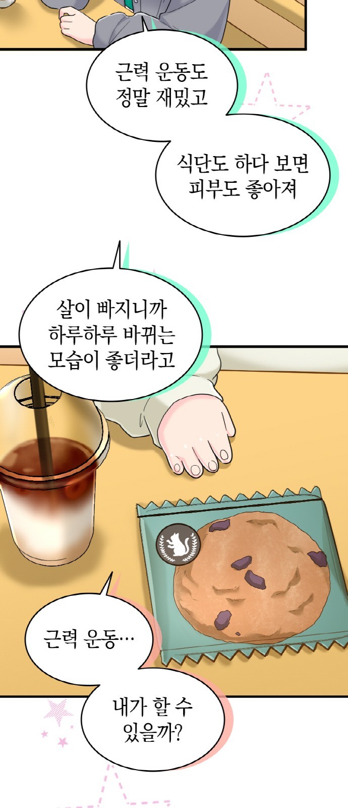 22 페이지