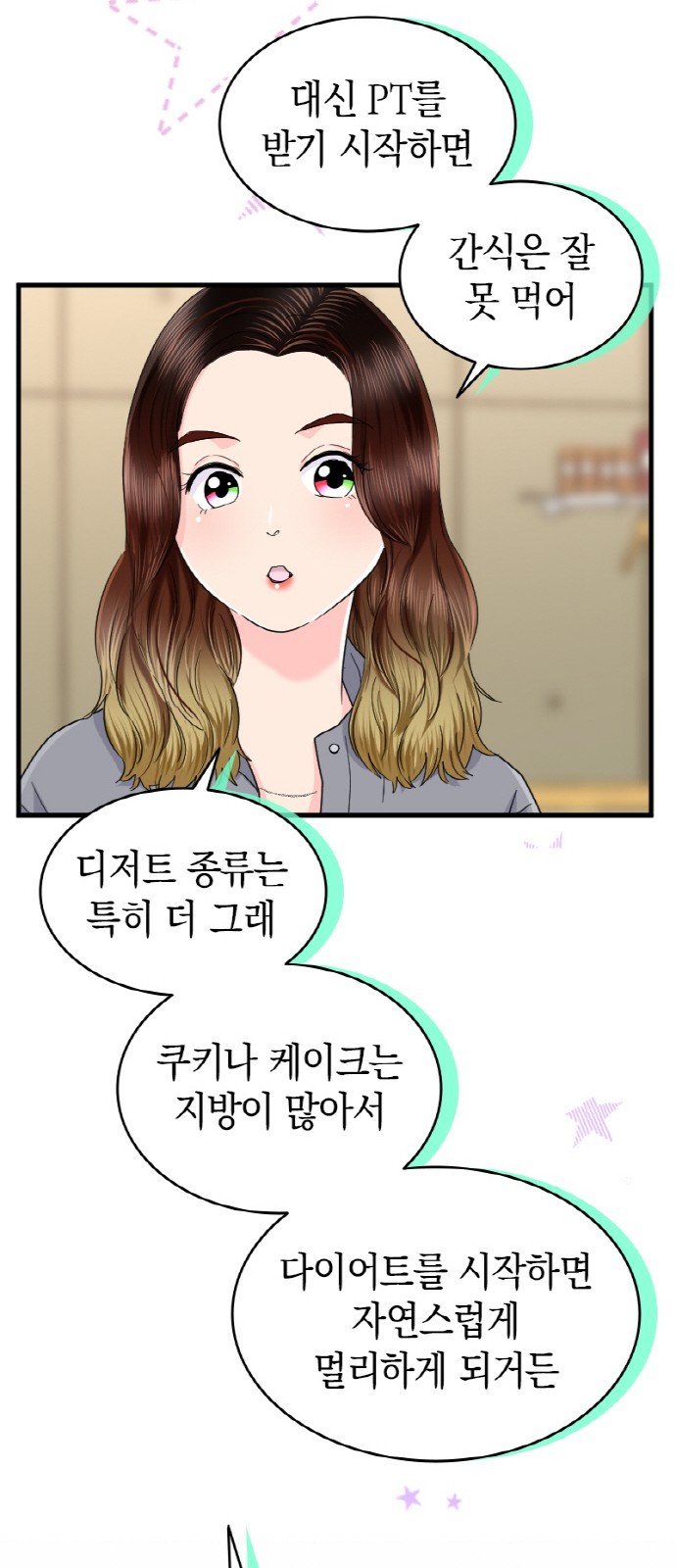 23 페이지