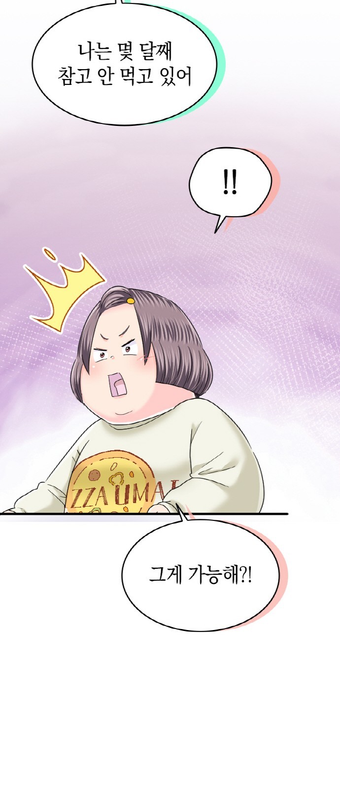 24 페이지