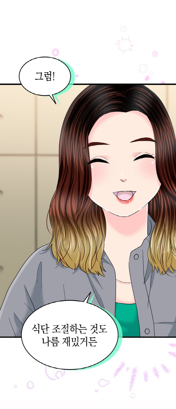 25 페이지