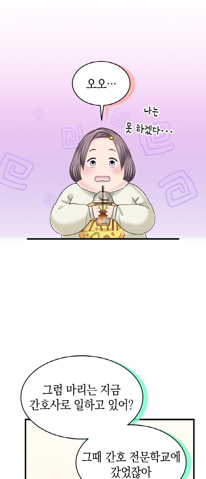 26 페이지