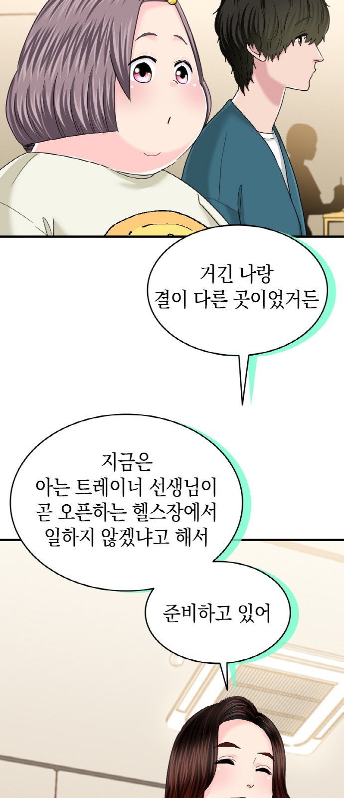 29 페이지