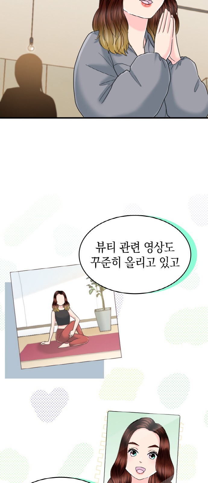 30 페이지