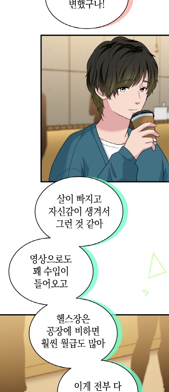 32 페이지