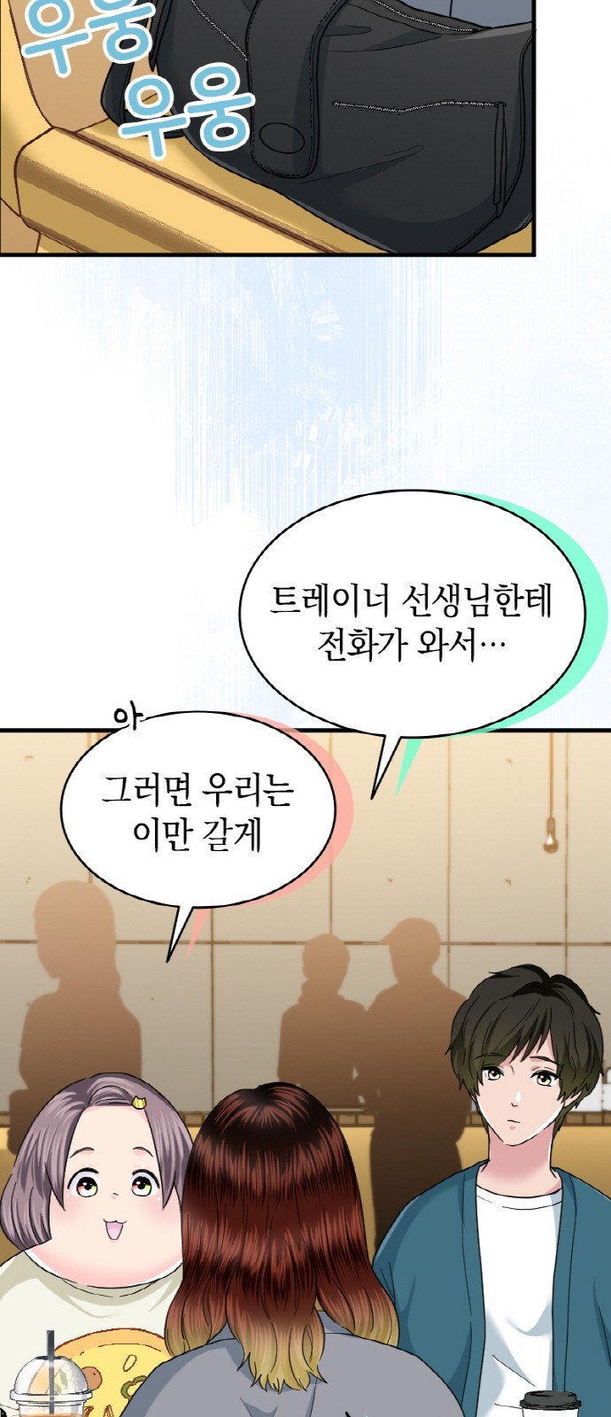 34 페이지