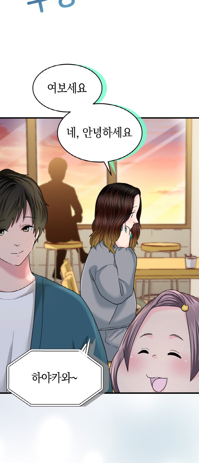 36 페이지