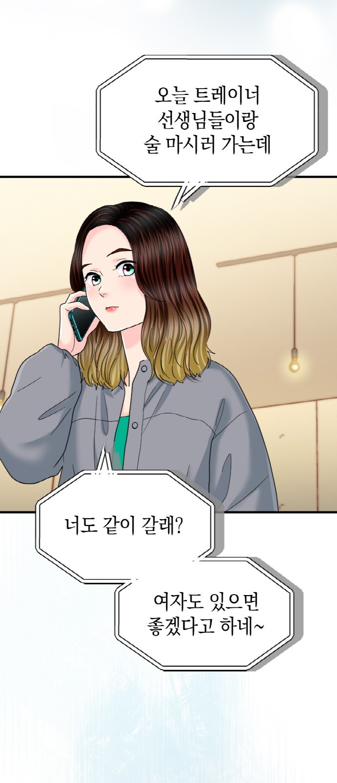 37 페이지
